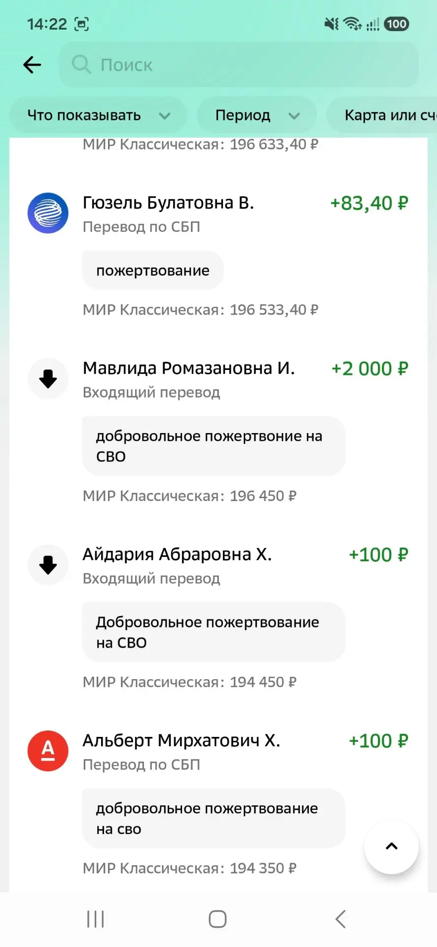 Мавлида Ромазановна 🤝💪💐