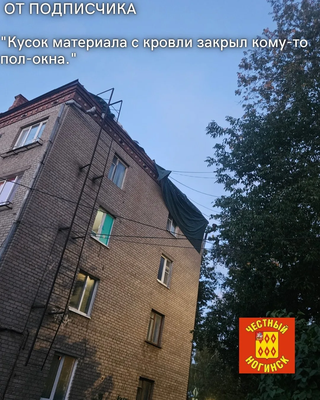 От подписчика: