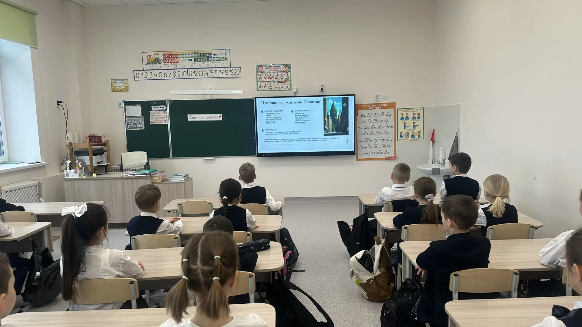 🦅 «Орлята России» 2-Б класса познакомились с великим учёным — Эрнстом Геккелем! 📜🔬  Именно он придум