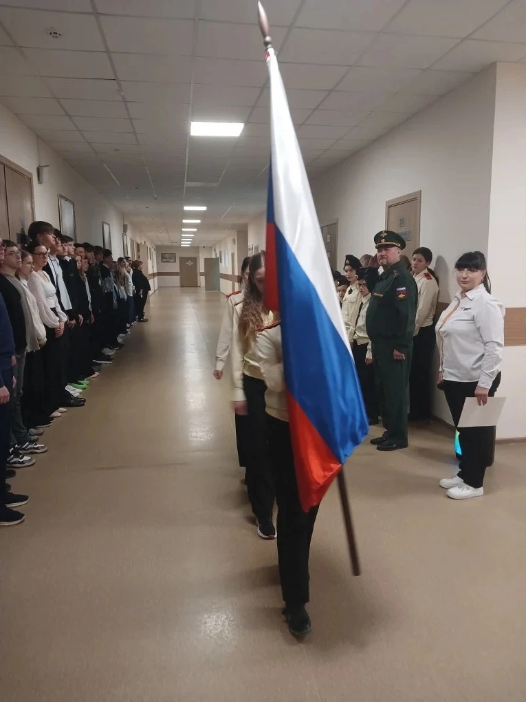 🇷🇺 Утро понедельника, 16 февраля, в нашем лицее началось с традиции: торжественная линейка, вынос фл