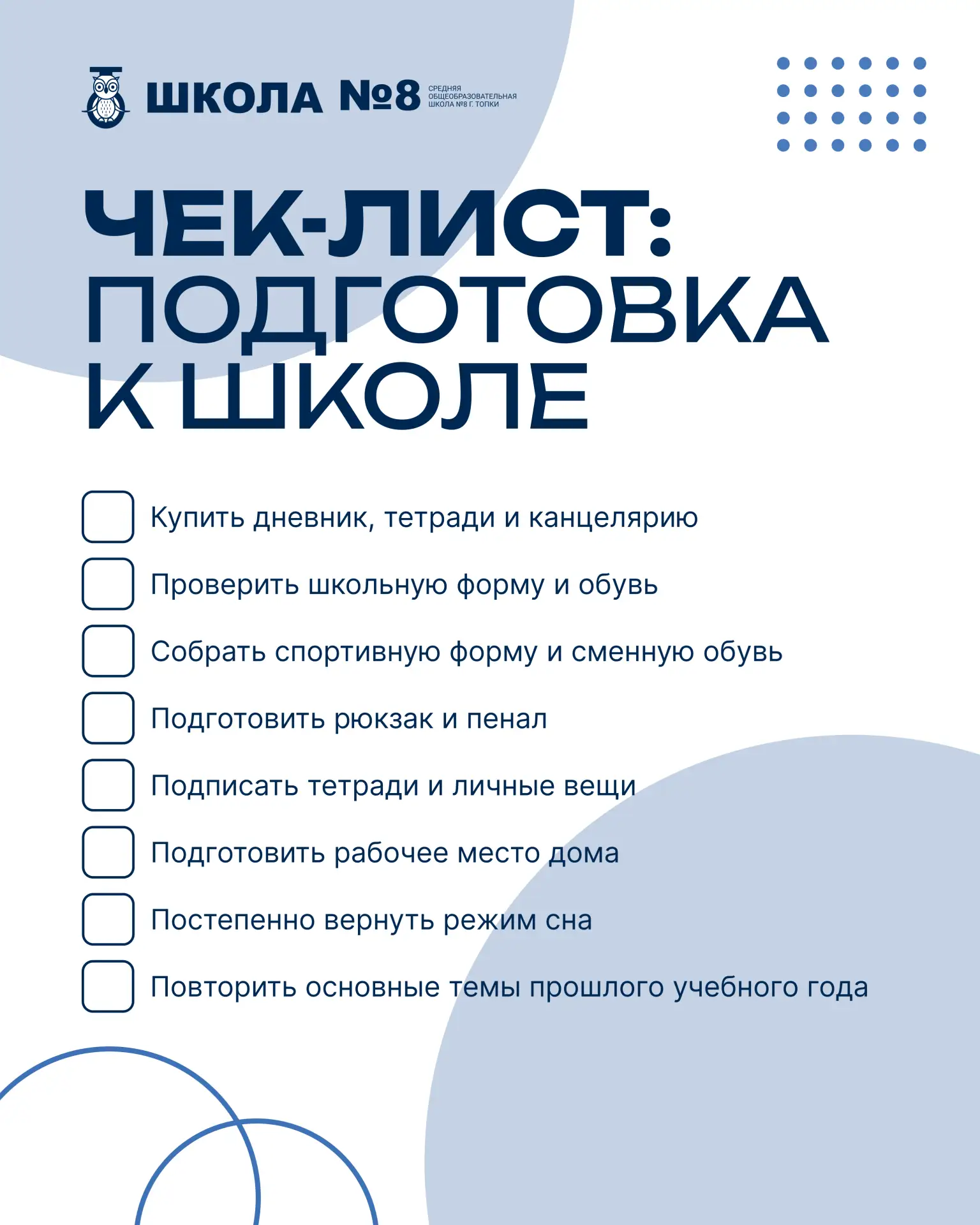 Медиа публикации