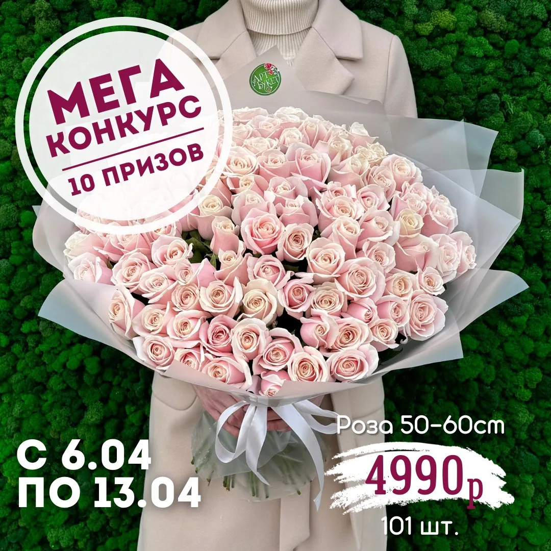 У нас отличная новость💚  Уже сегодня в 19:00 мы подведем итоги нашего мега-конкурса  Обо всех услови
