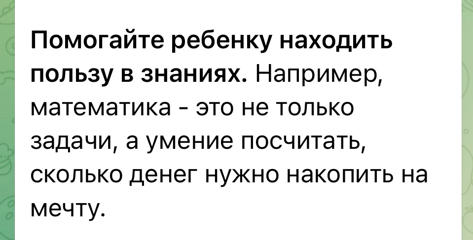 Прочитала у одного известного блогера вот такое.