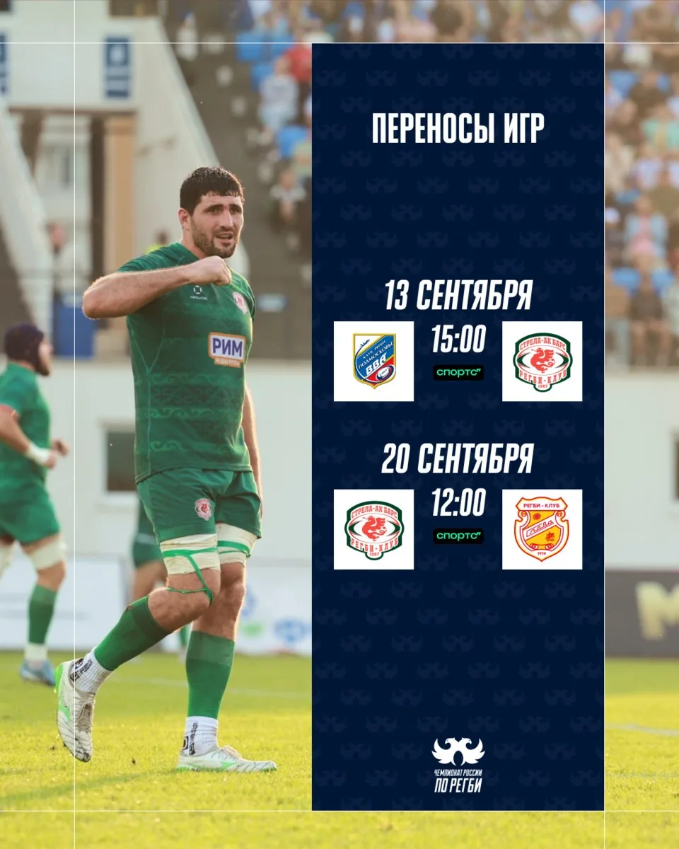 Матч-открытие нового стадиона «Стрелы-Ак Барс» и матч на новом (но уже привычном) стади...
