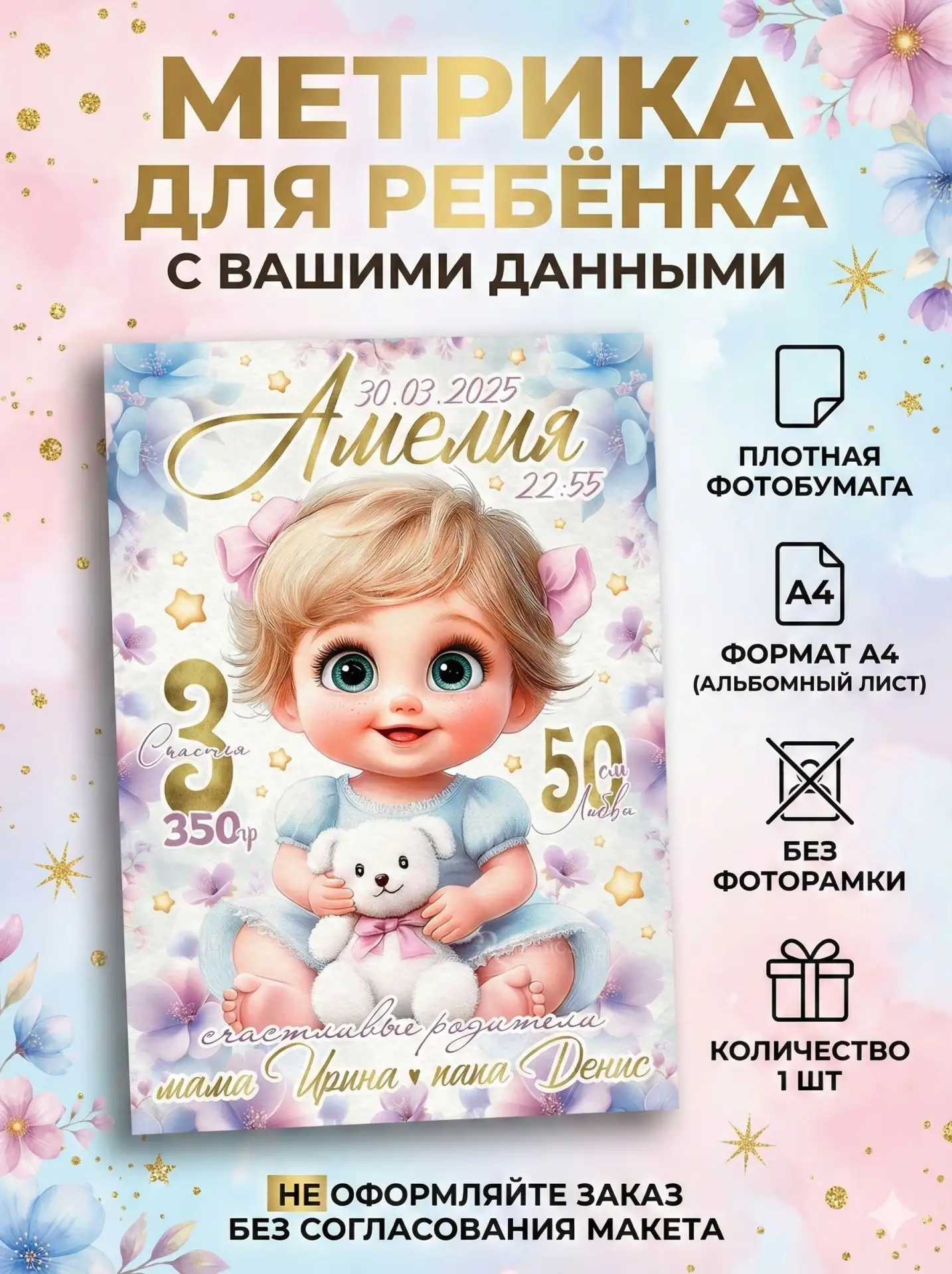 📲 Поделись с тем, кому понравится такая идея