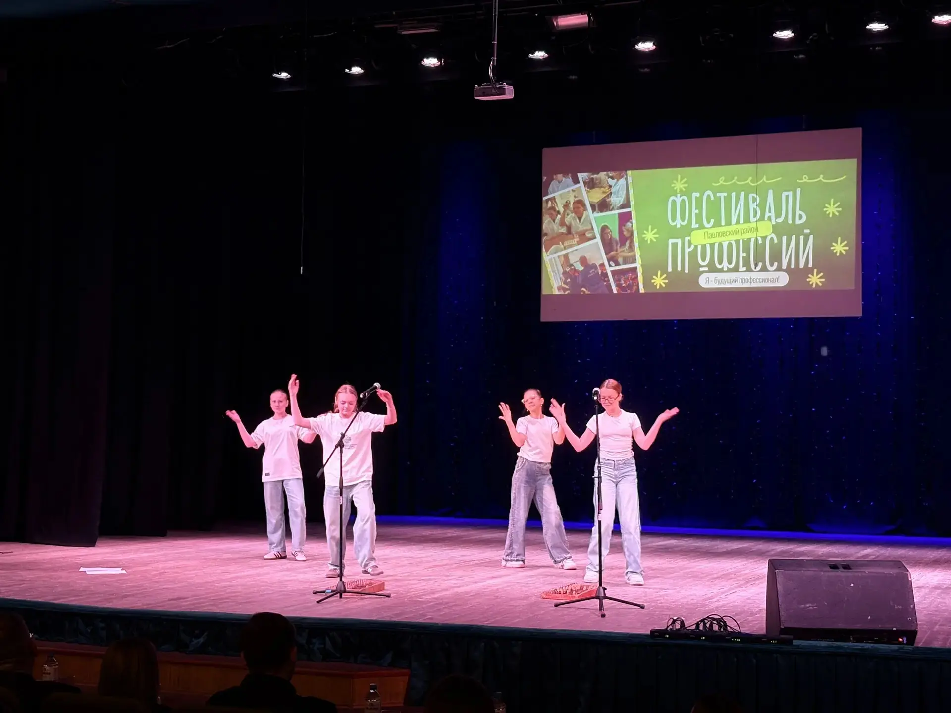 🙋🙋‍♀️🙋‍♂️Сегодня, 11 апреля в СКЦ учащиеся 5 классов приняли участие в фестивале профессий, Ребята п