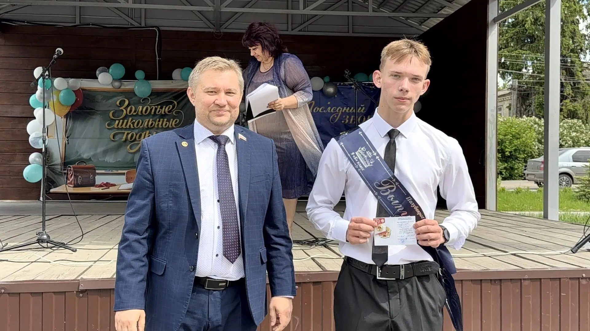 На линейке "Последний звонок" в торжественной обстановке почетный гость праздника Заместитель предсе