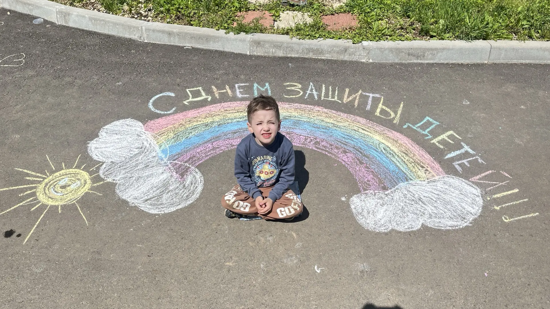 ☀️День первый лета, стань ещё светлей!