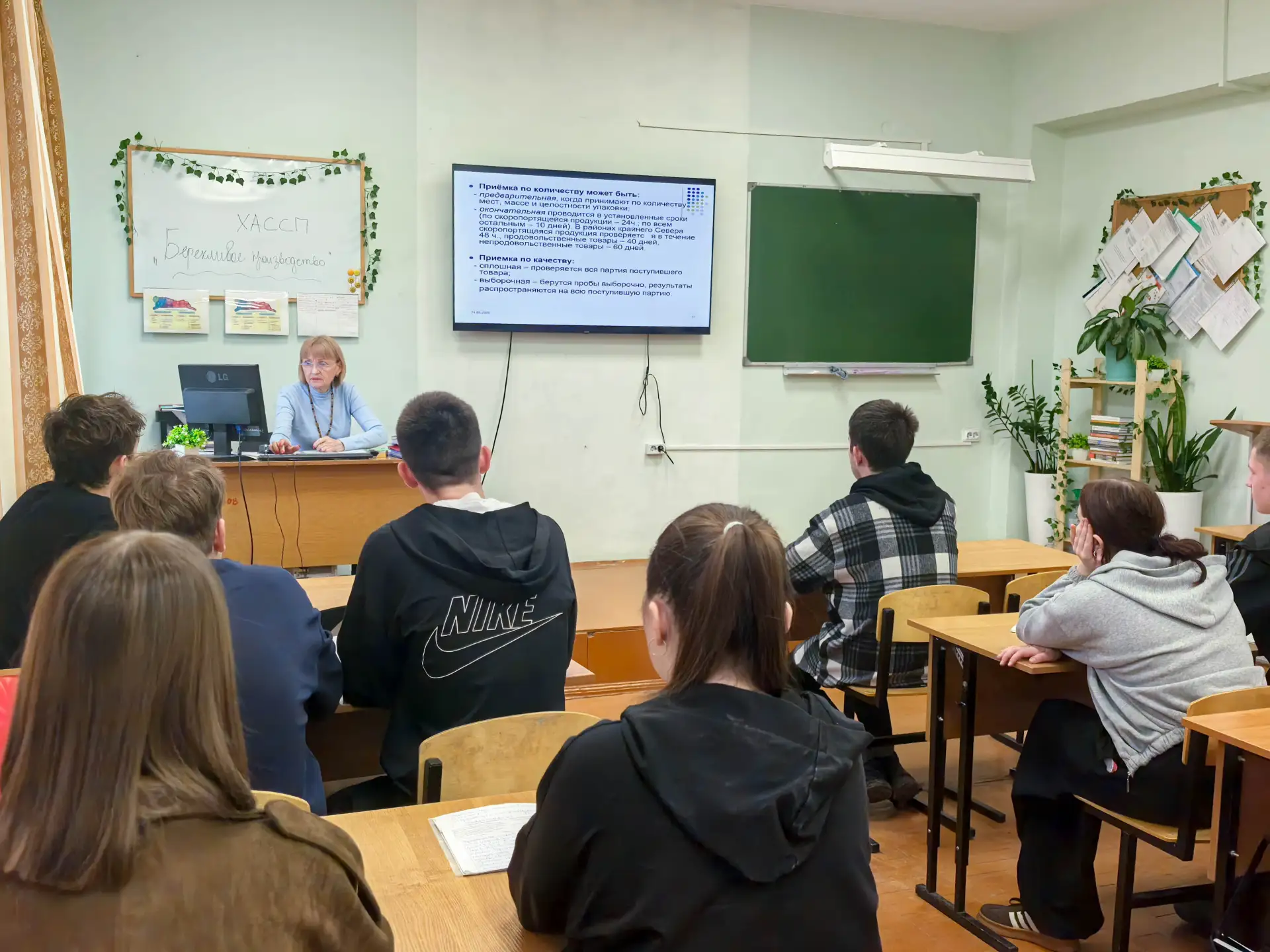 👷‍♂️ На отделении туризма и сферы услуг началось бесплатное профессиональное обучение участников Рос