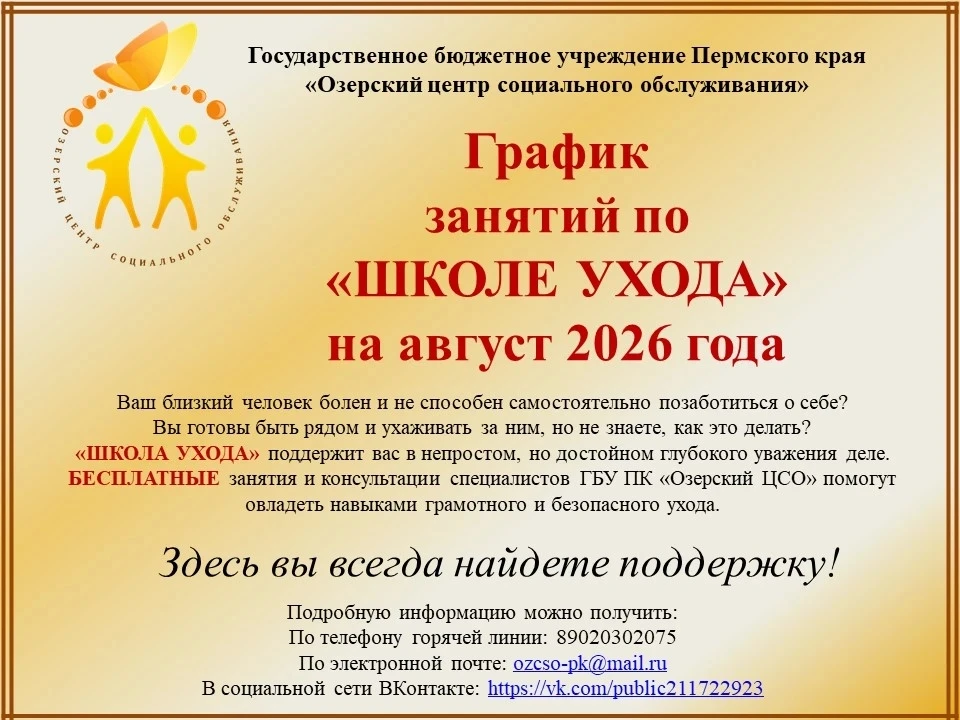 Приходите ❗У нас только нужная информация❗
