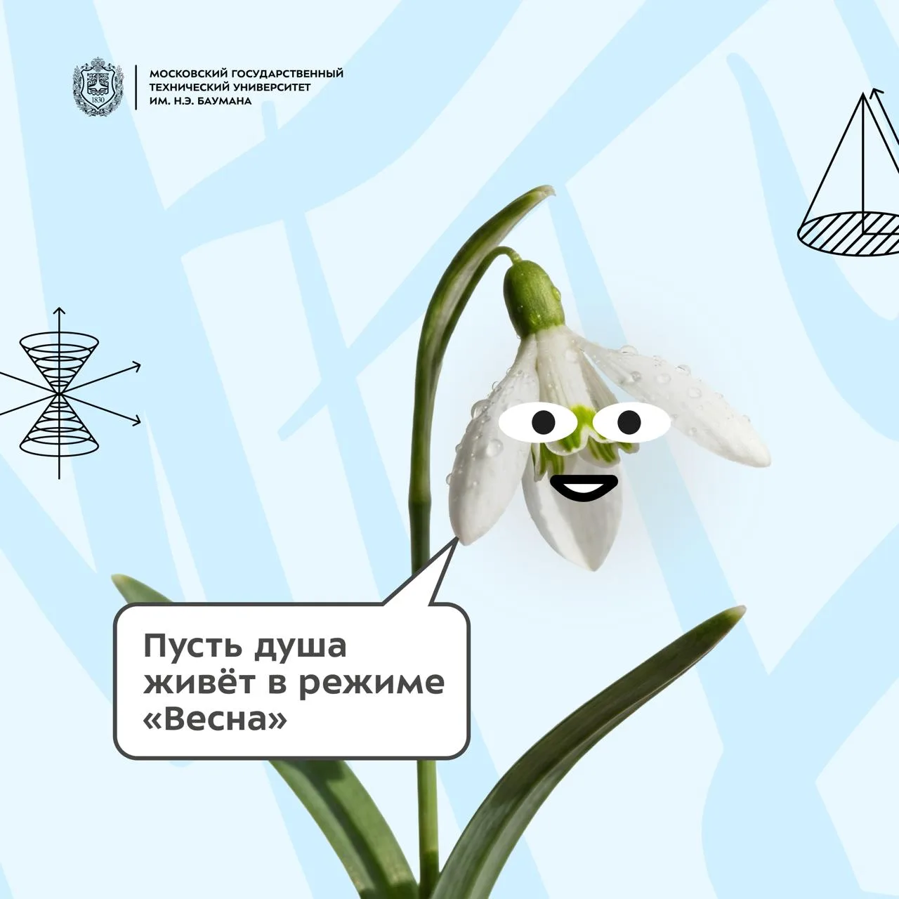 🌸 С Международным женским днём!  Дорогие девушки! В этот чудесный день, 8 марта, мы от всей души поз