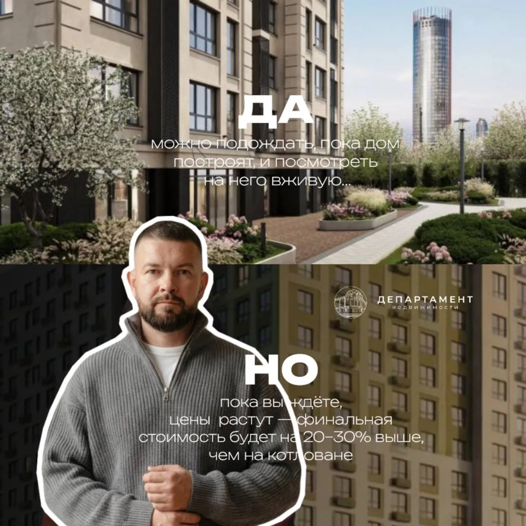 Идеальный момент — это миф.