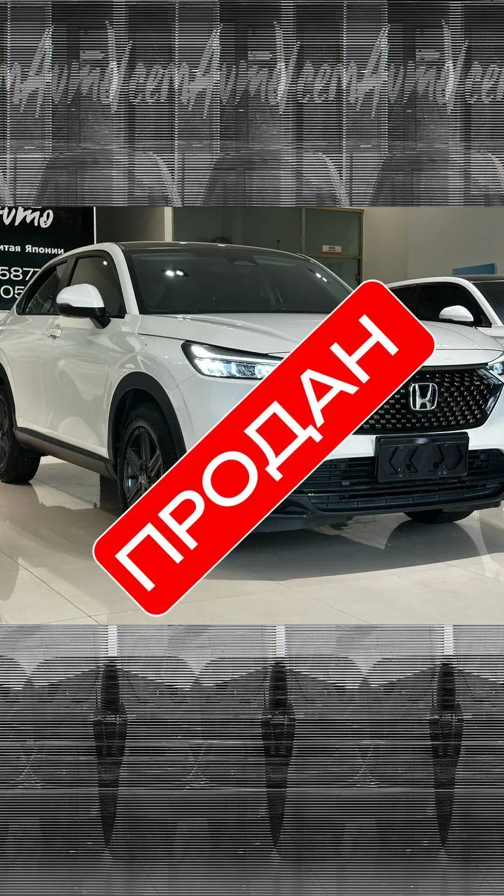 Автомобиль продан ❗️