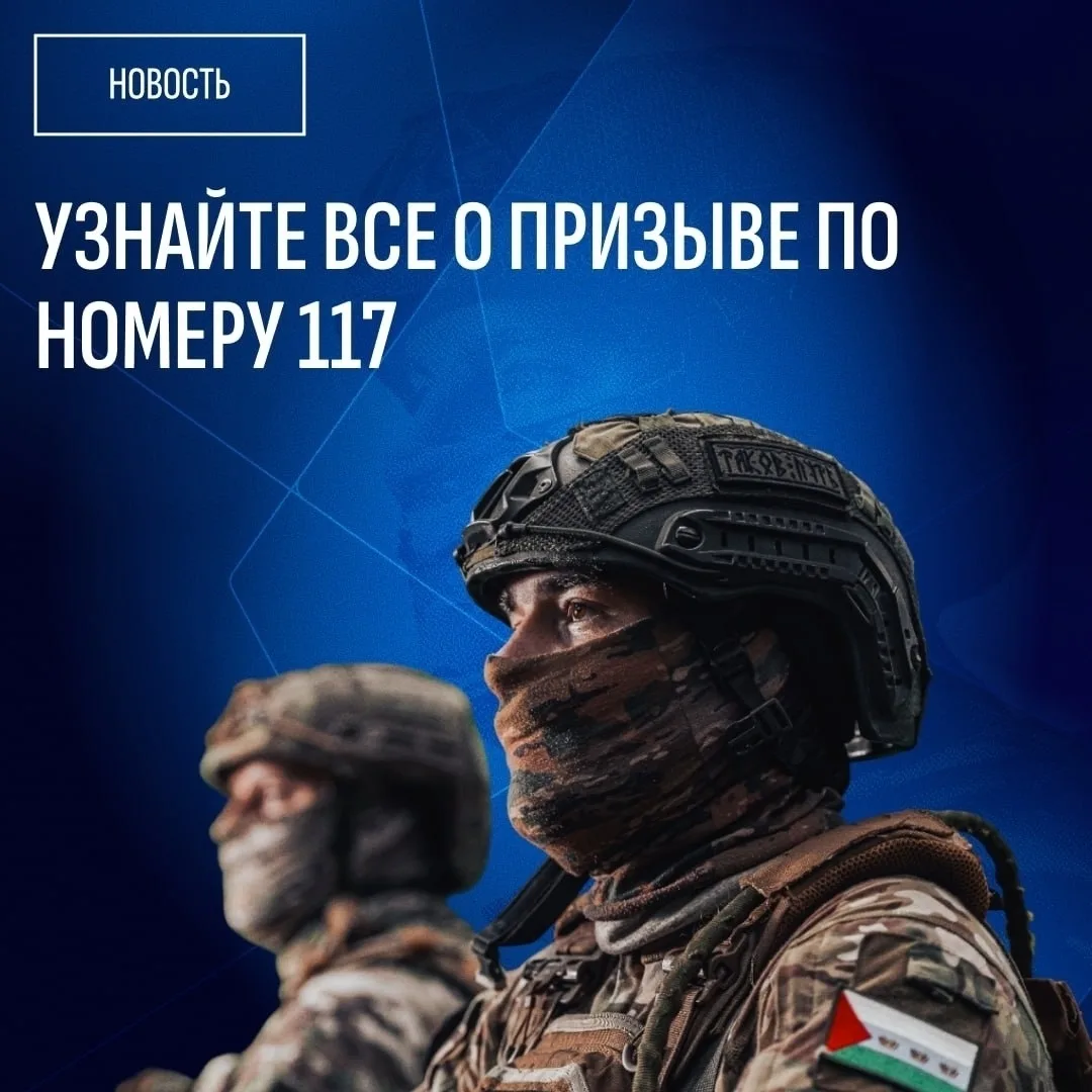 Не оставайтесь наедине с тревогами и вопросами, связанными с призывом. 🤔