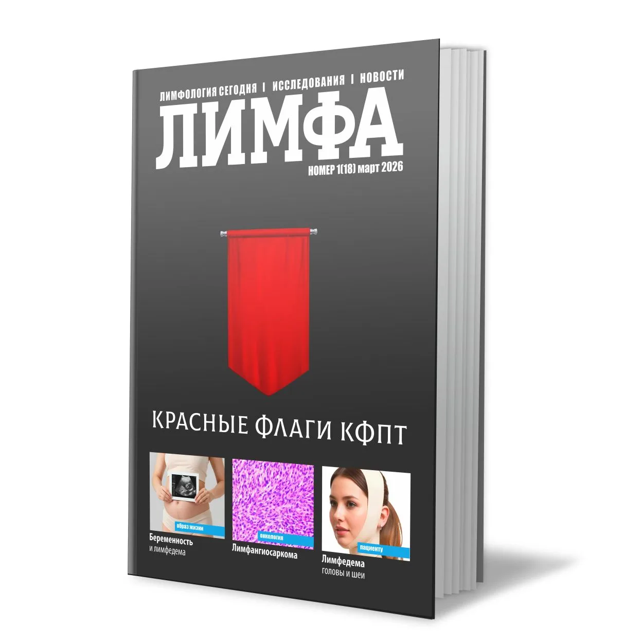 Дорогие друзья!