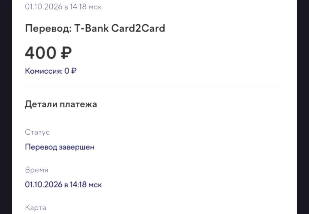 Спасибо большое этому человеку 🤝