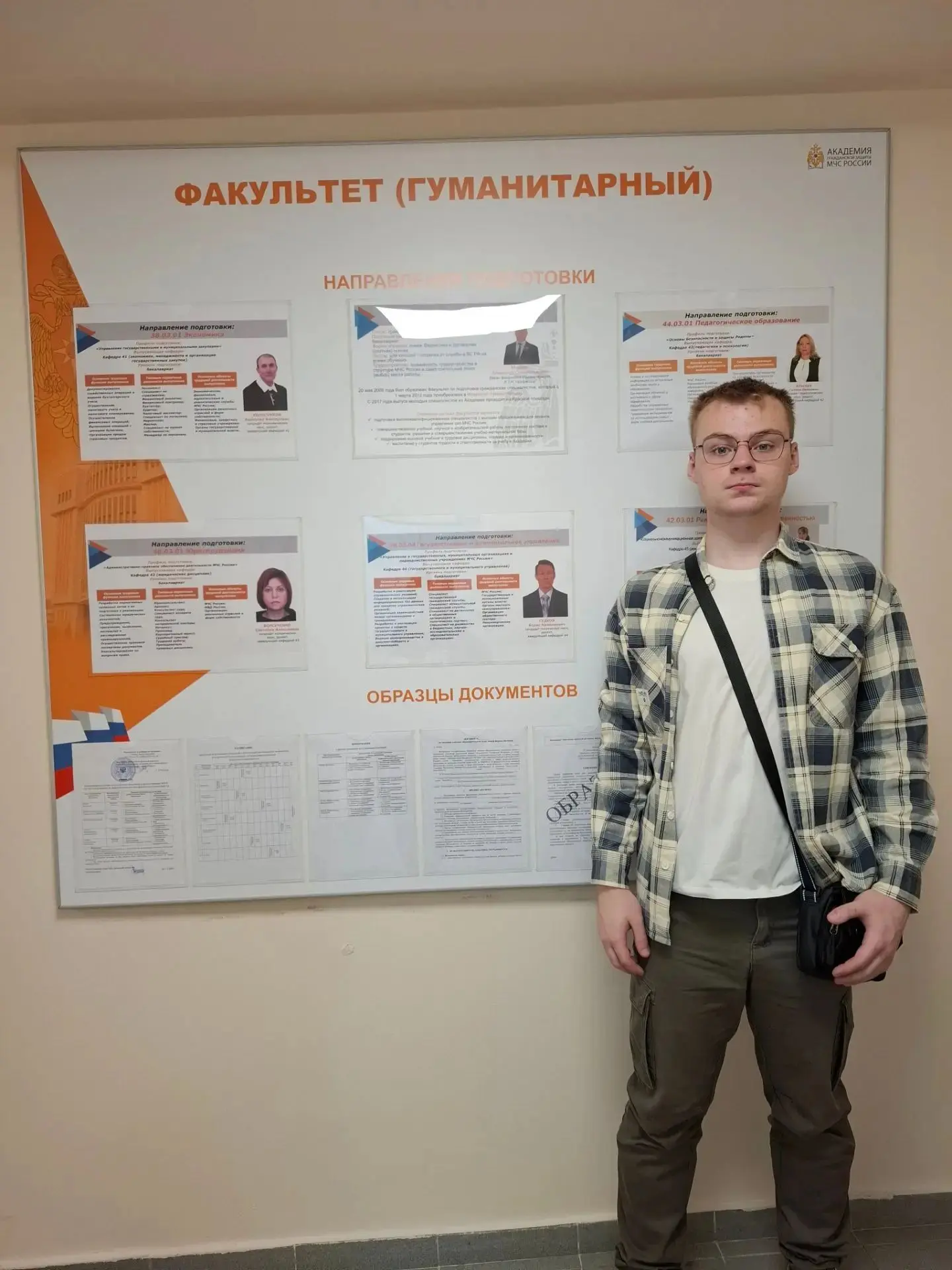 Радуемся за наших выпускников! Захаров Даниил поступил в Академию гражданской защиты МЧ...