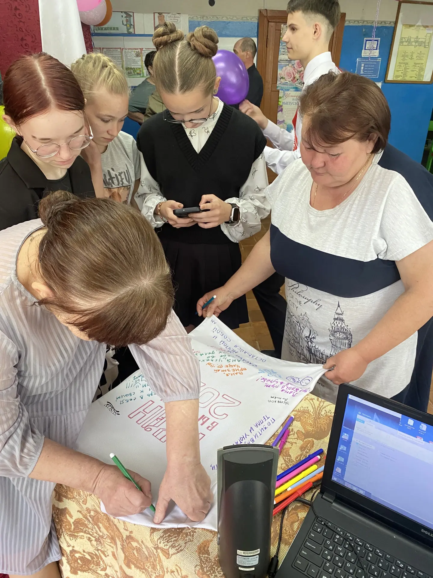 Часть 5
