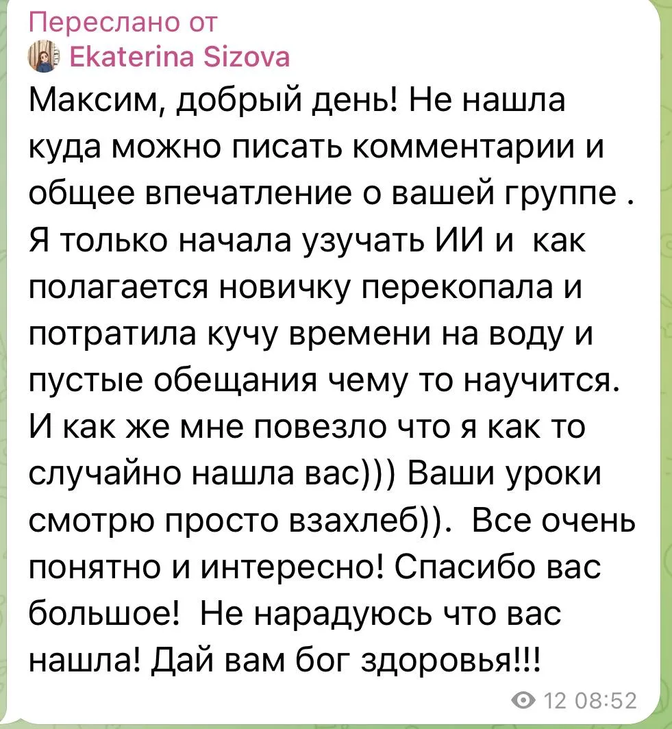 Целый курс по нейросетям — за 690 рублей в месяц 😅  Вы наверняка видели дорогие курсы по нейросетям 