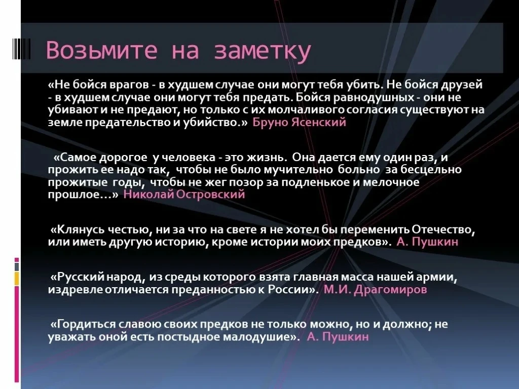 Подписывайся 🧿 max.ru/natisknazapad 📲 и приглашай друзей 🤝 🇷🇺
