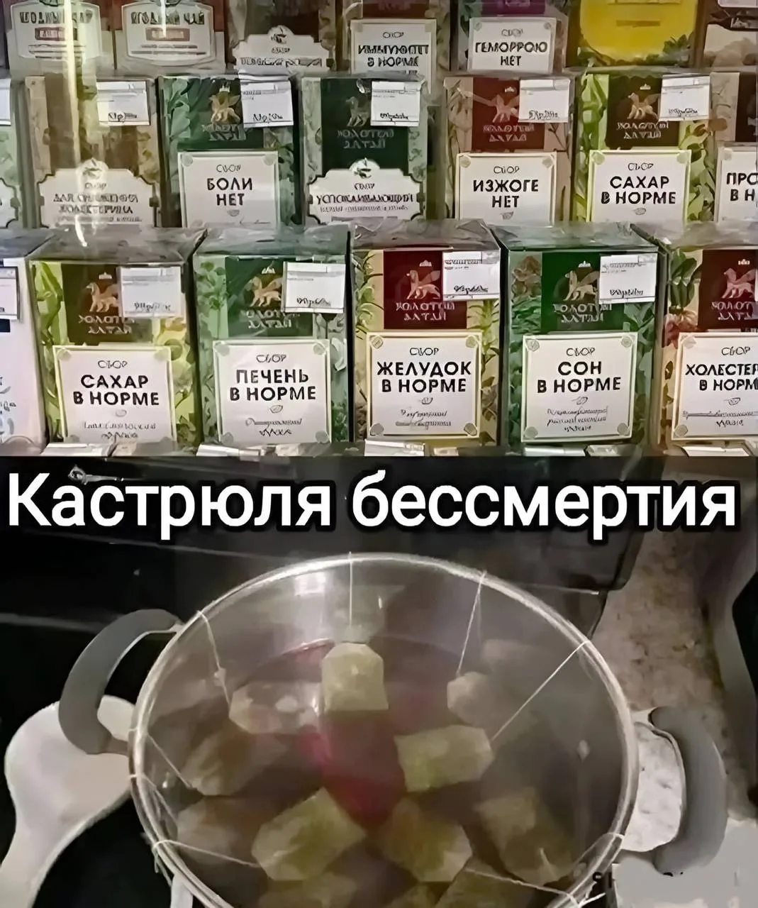 Травяные сборы: несколько вещей, которые важно знать перед покупкой.

1️⃣ Где покупать?

Аптека - не