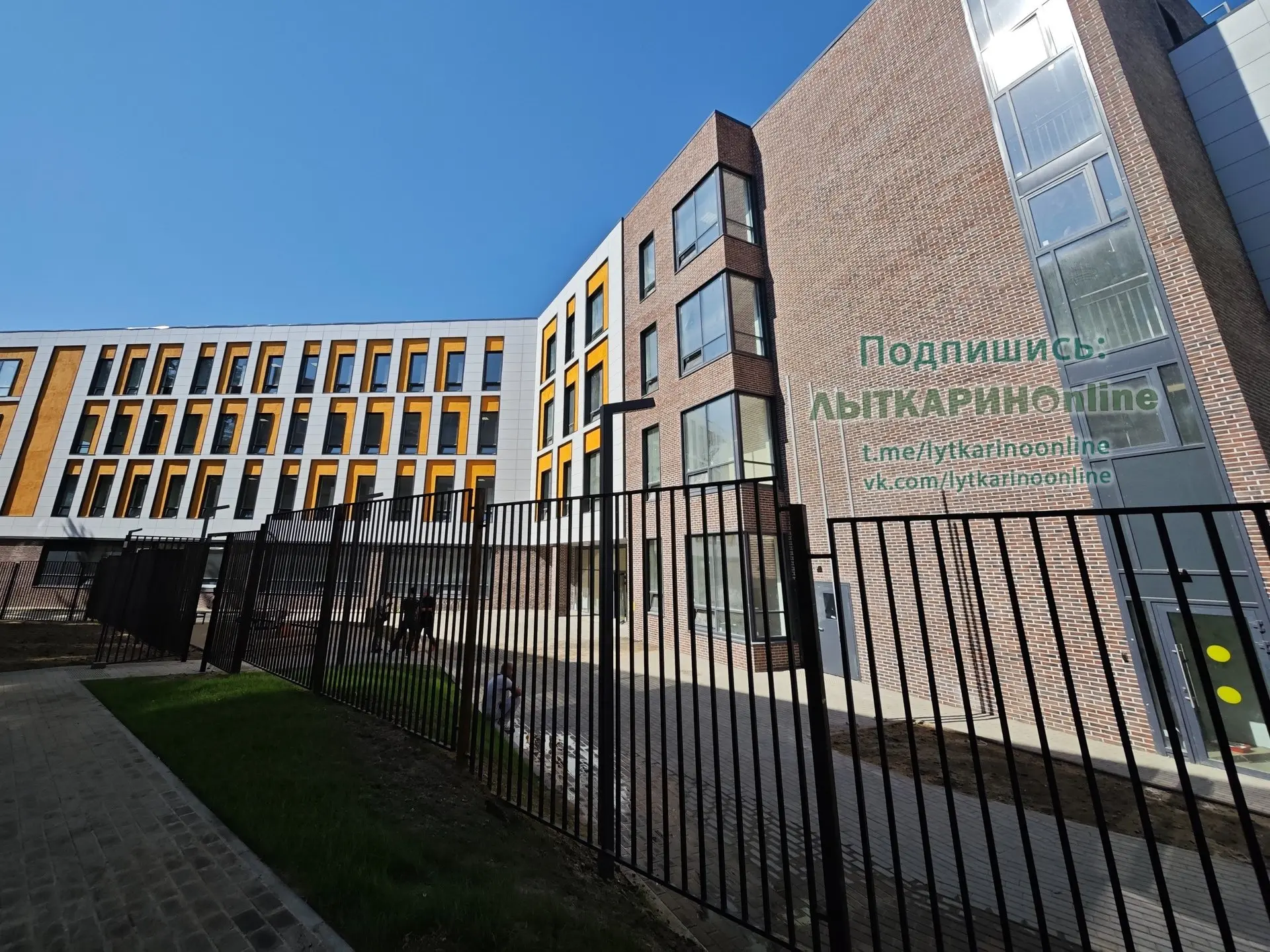 Образование города Лыткарино в цифрах: