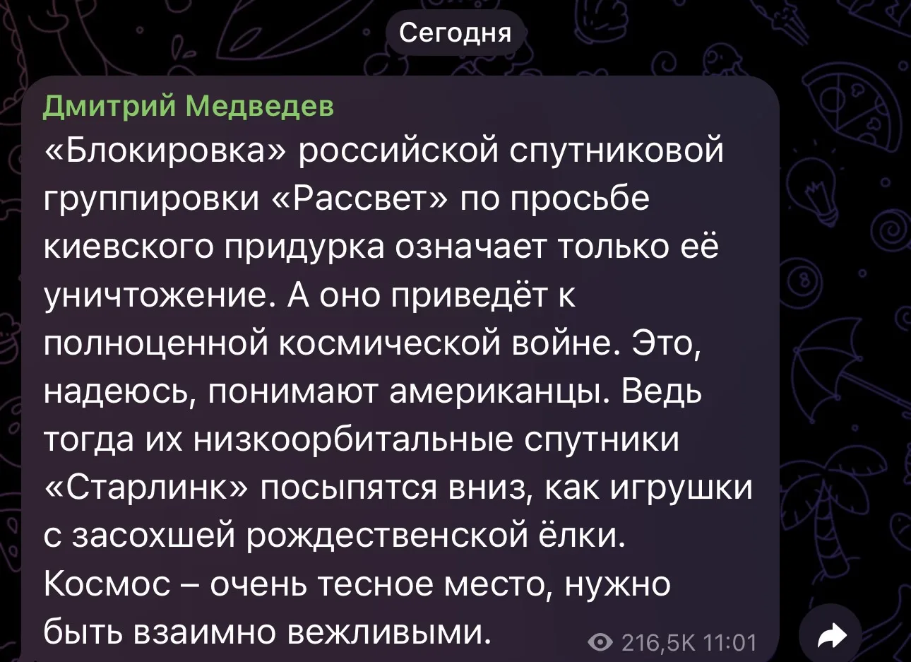 Давно пора их осыпать как ёлочные игрушки