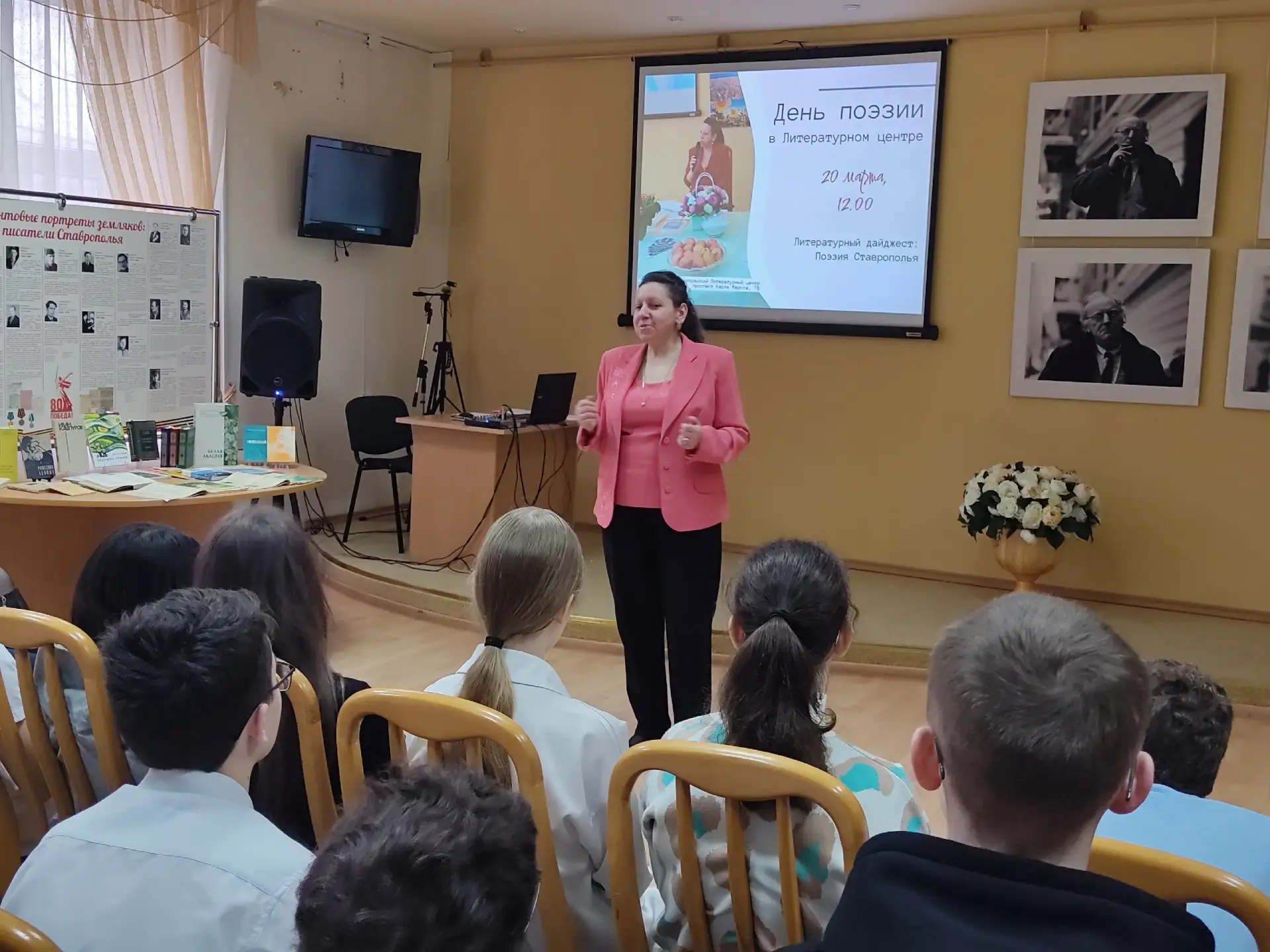 Сегодня в Литературном центре Ставрополя состоялась встреча, посвященная  Всемирному Дню поэзии! 
По