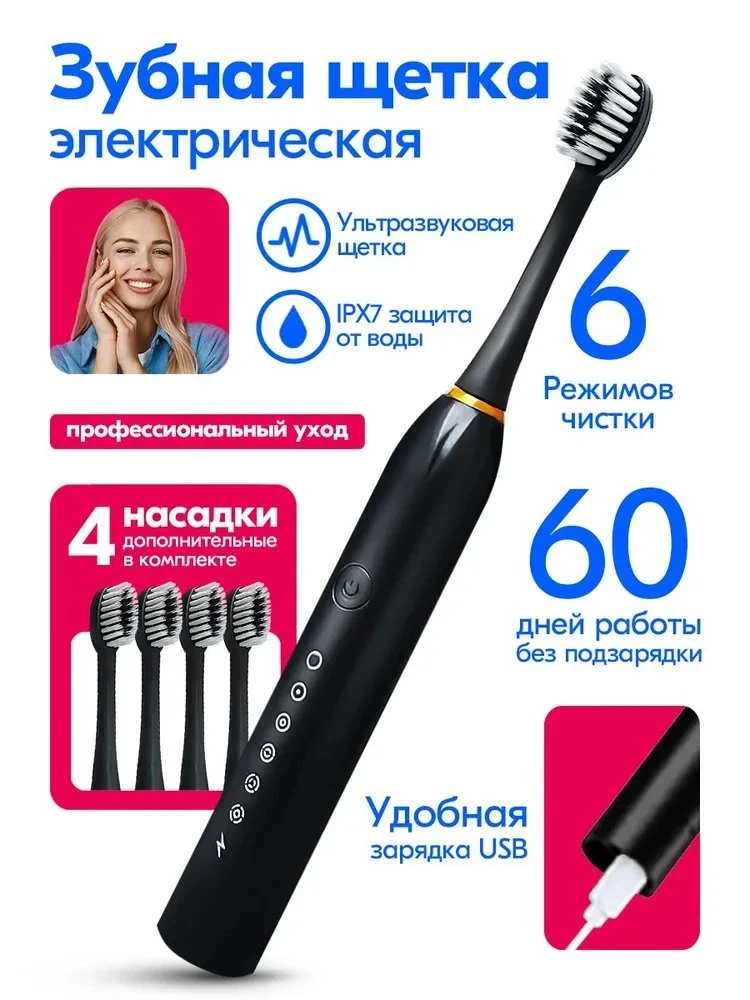 #зубныещетки ZBS |