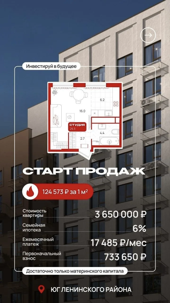 Изумительные стоимости‼️
Различные способы приобретения‼️

Консультация тут👇

ссылка на ЖК по "Запр