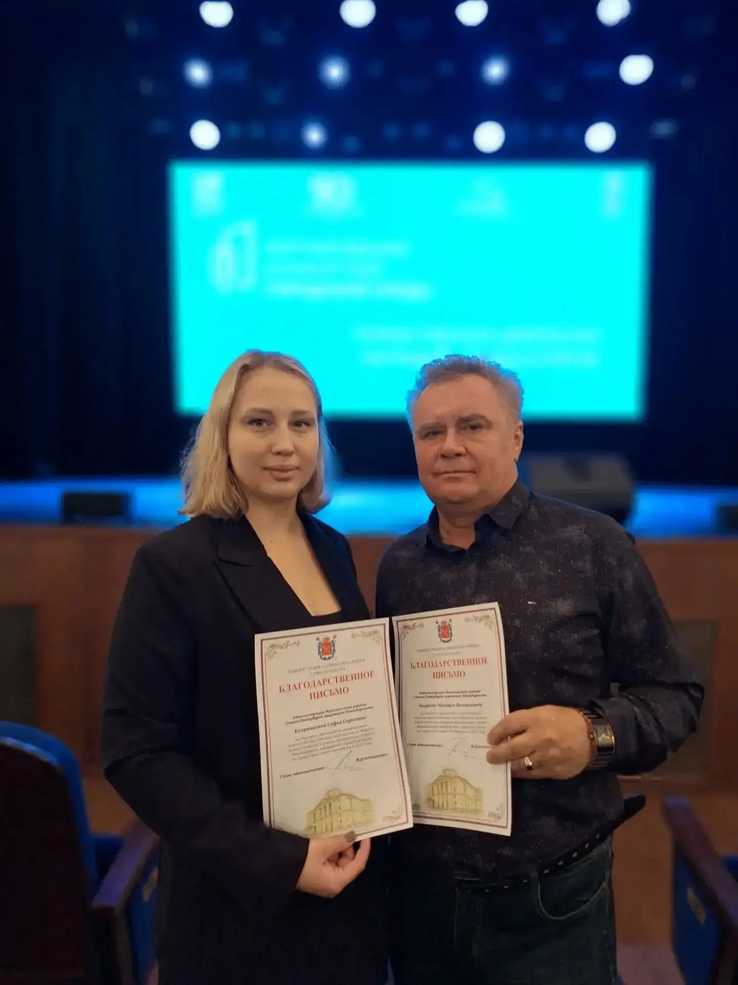 🏆Гордимся нашими сотрудниками и воспитанниками!