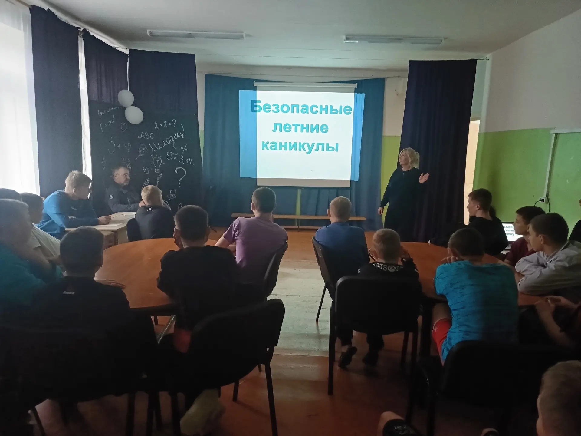 С наступлением долгожданных летних каникул вопрос безопасности детей выходит на первый ...