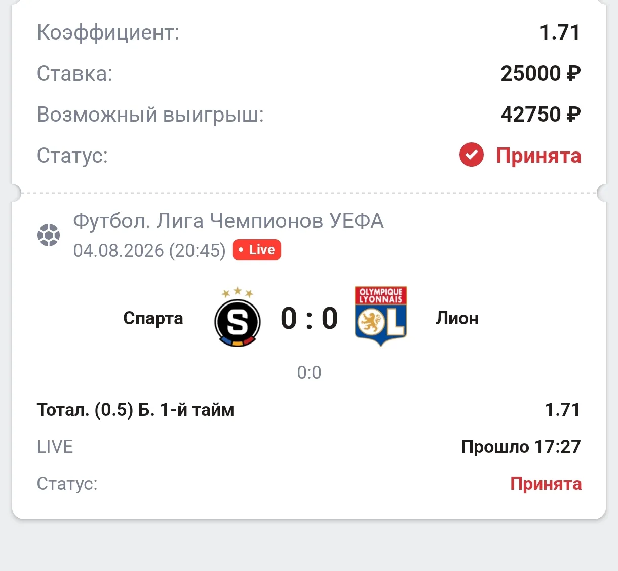 Еще