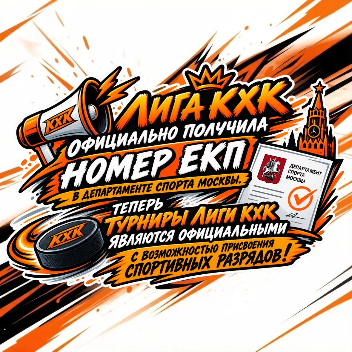 🚨Друзья, это исторический момент!