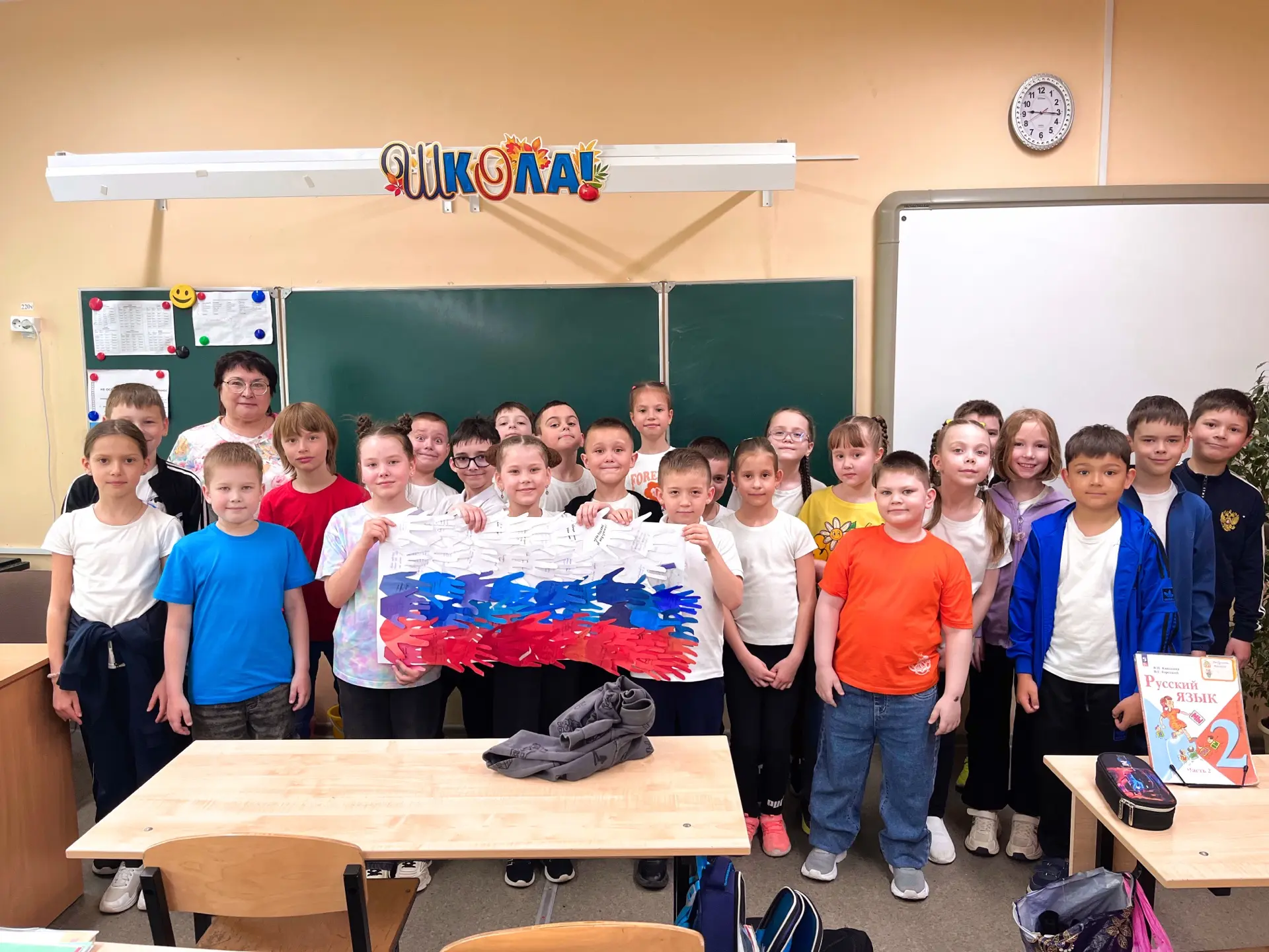 🇷🇺 Маленькие сердца — большая память: начальная школа присоединилась к акции «Сила По...