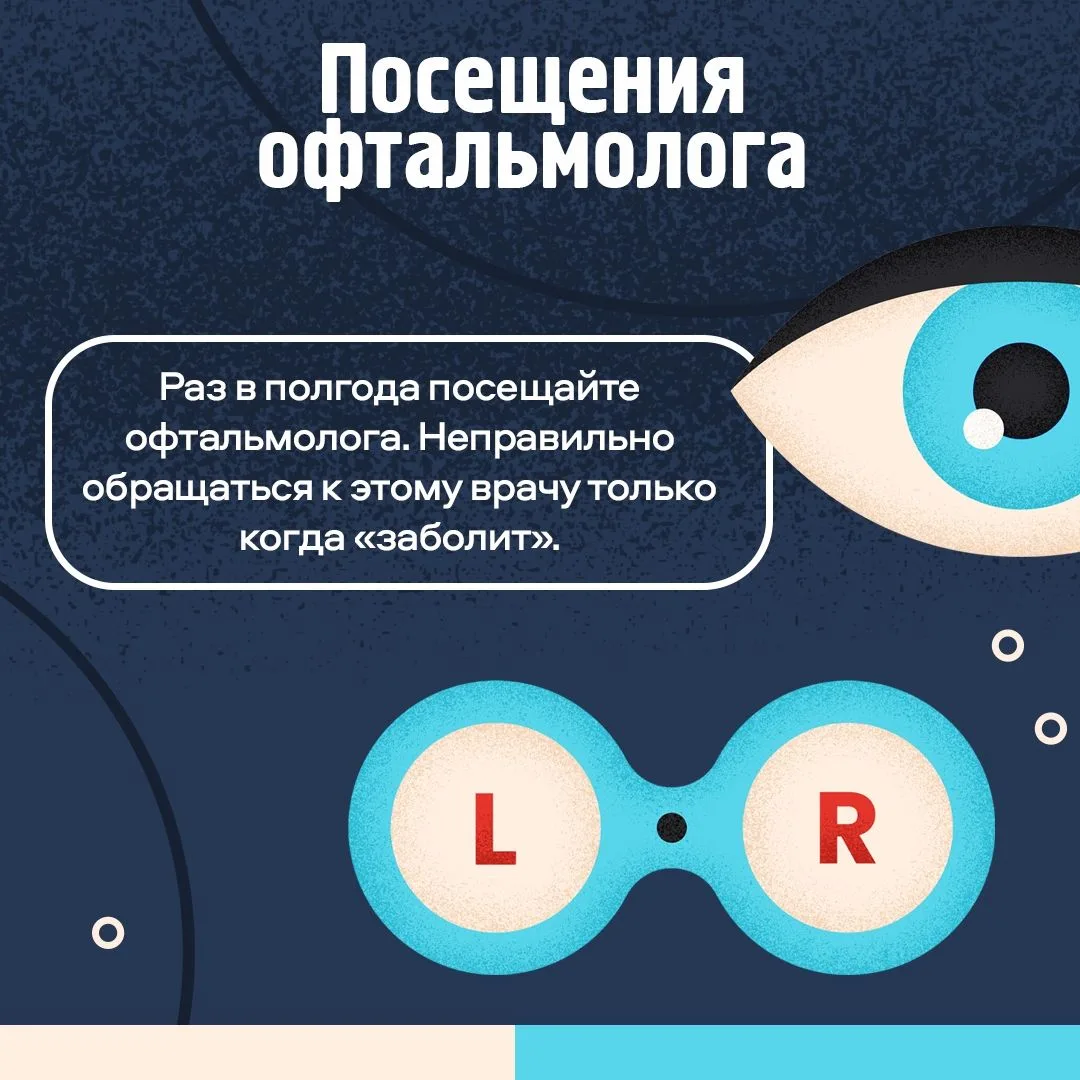 📵Правда ли, что от гаджетов портится зрение?  Все гаджеты излучают коротковолновые сине-фиолетовые л
