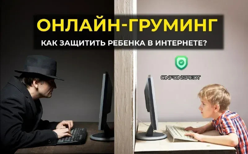 Отделения по делам несовершеннолетних Отдела МВД России «Андроповский» предупреждает родителей и нес