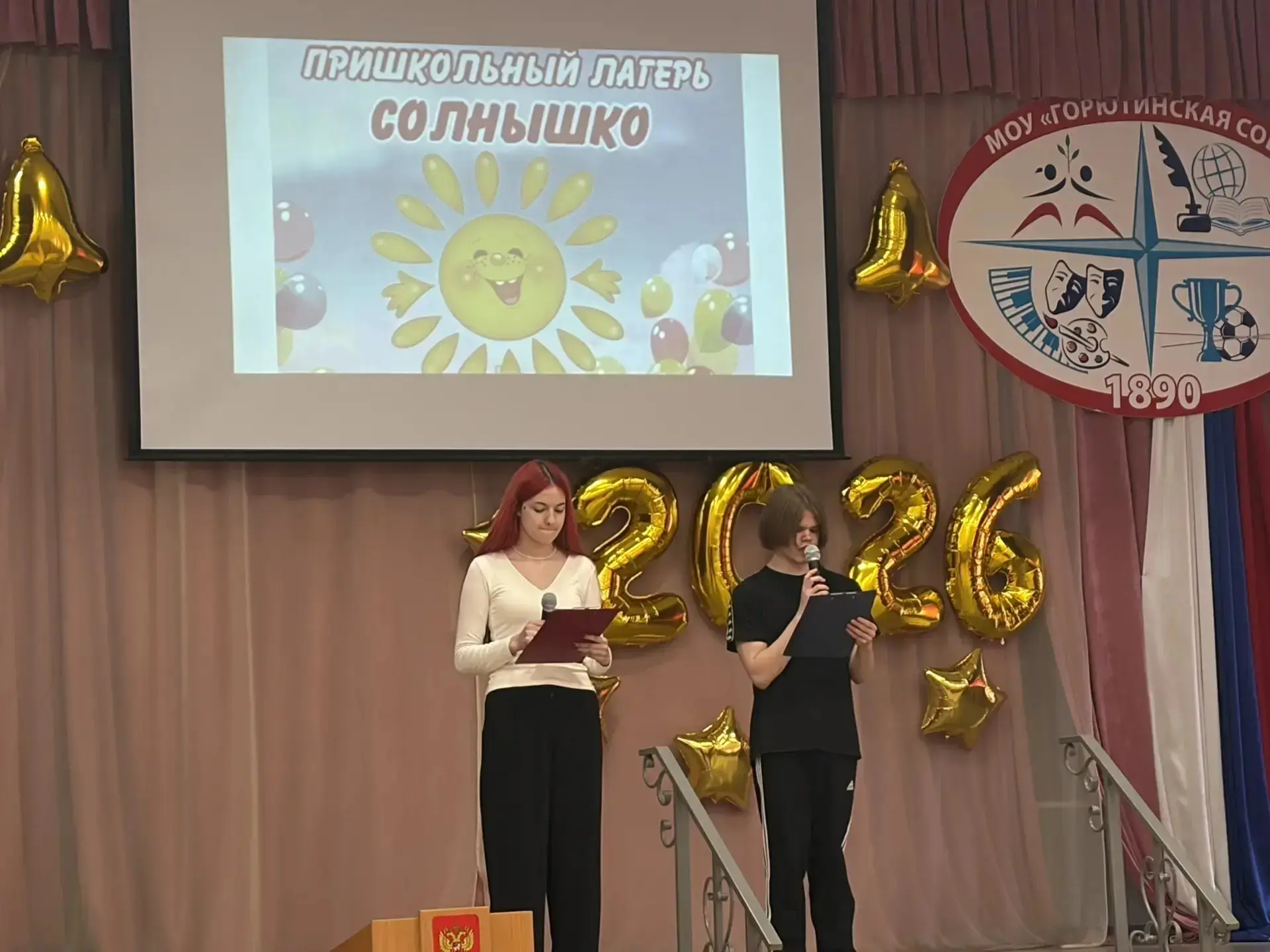 Лето начинается с дружбы и солнца! ☀️