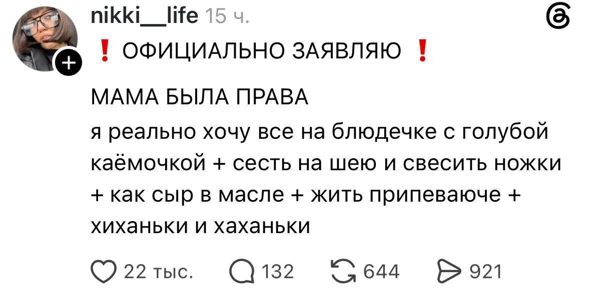 Изображение 1 к публикации «Модная Курочка»
