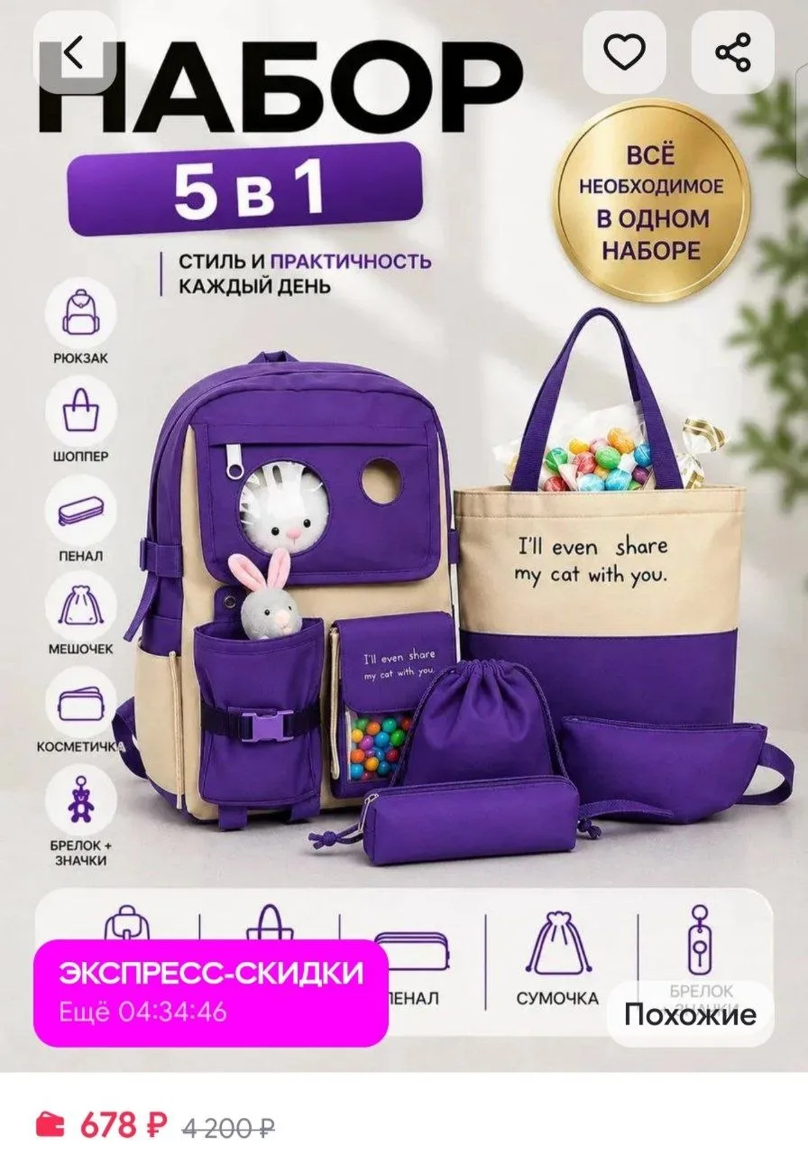 ⁣⁣⁣⁣⁣https://www.wildberries.ru/catalog/1292141949/detail.aspx?size=1907773429