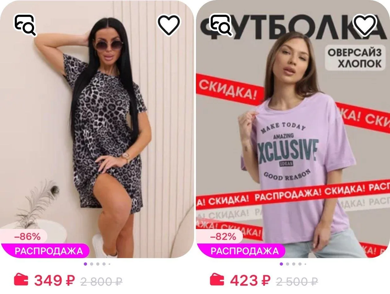 ⁣⁣⁣⁣⁣ИвМода https://www.wildberries.ru/seller/4029404