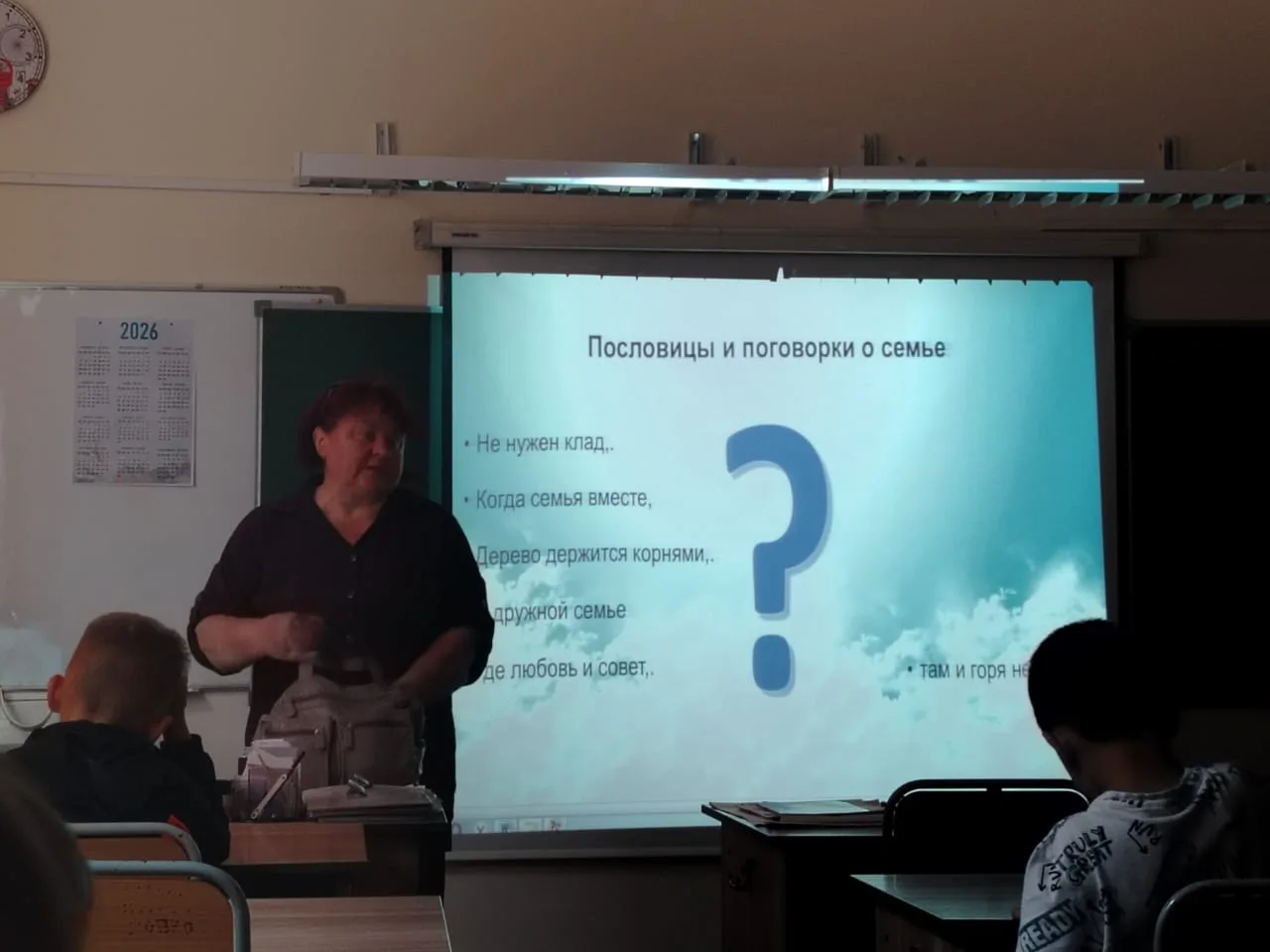 Сегодня наш лагерь распахнул двери для самых тёплых и важных тем — мы говорили о семье, любви и взаи