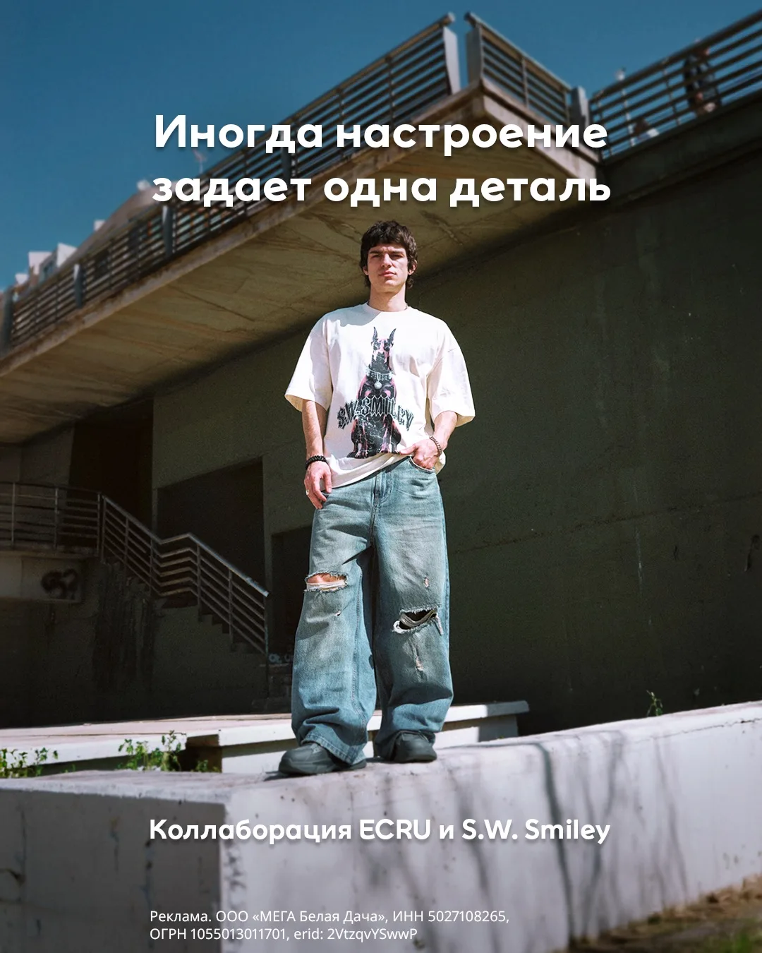 Хочешь 20 000 ₽ на покупки в ECRU?
⠀
Чтобы получить шанс их выиграть, нужно просто поучаствовать в к