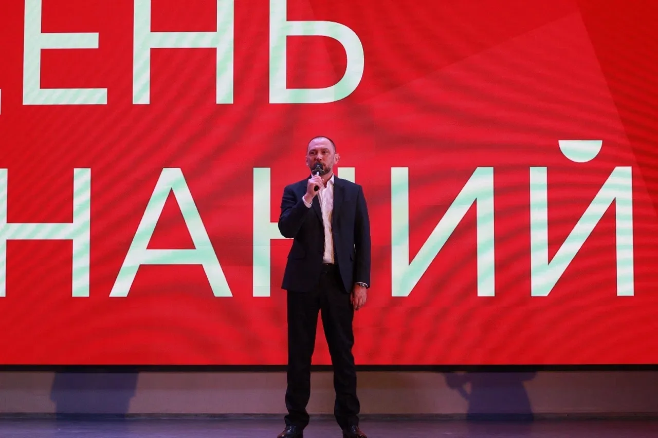 День знаний в Президентской академии в Волгограде