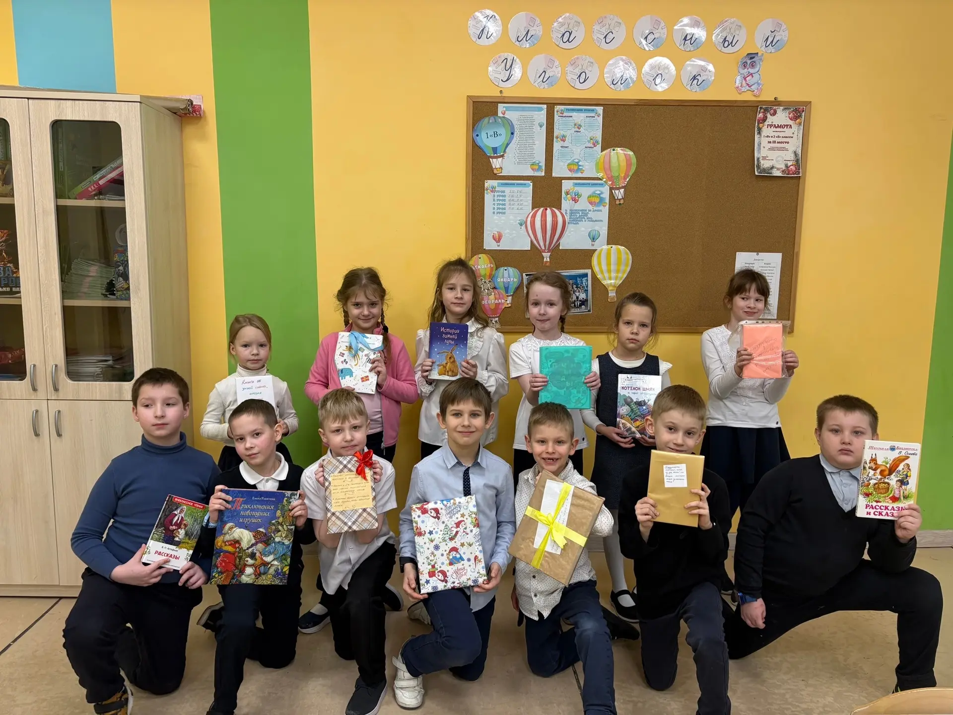 📚✨Каждый год в нашем календаре есть особенный день, когда мы можем сделать мир немного лучше — это Д