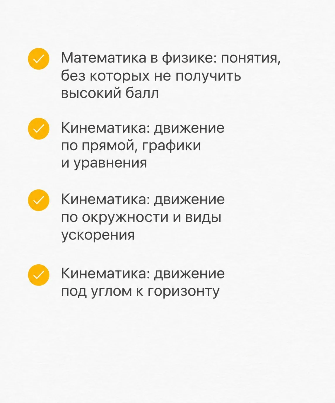 А как всё успеть, если сентябрь пропущен?