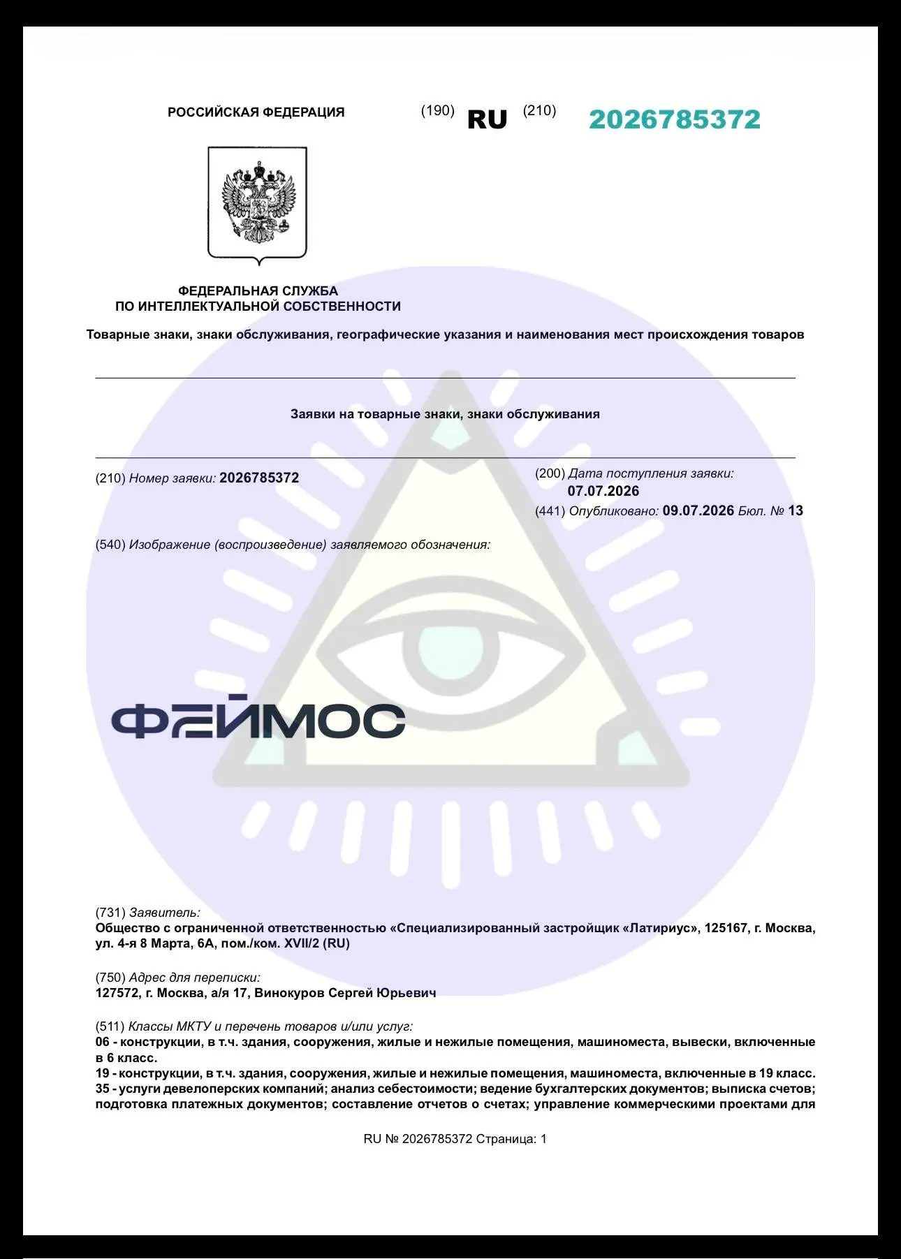 🧐Массовая подача всяческой русификации со стороны ведущих застройщиков. Некоторые норм...
