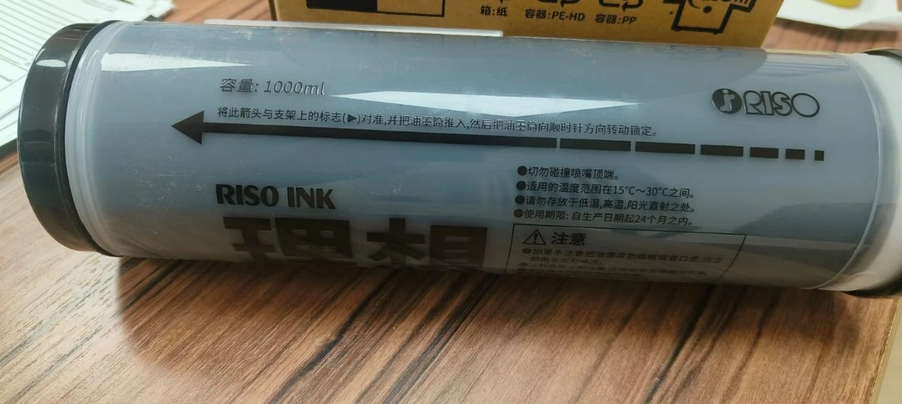 S-8113C Краска Riso RZ/EZ/MZ/SF черная, 1000мл ASIA