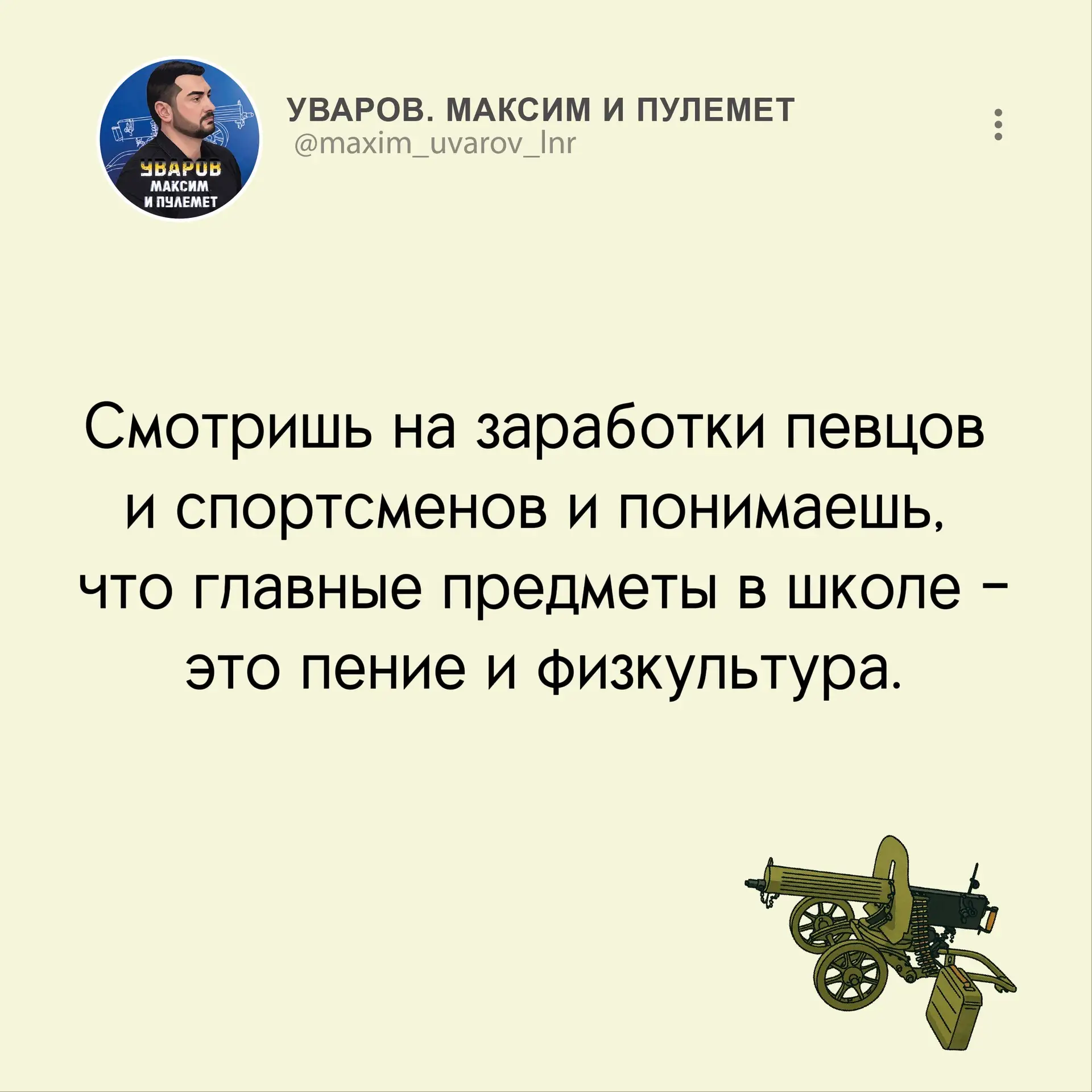 #юмор #ирония #сарказм