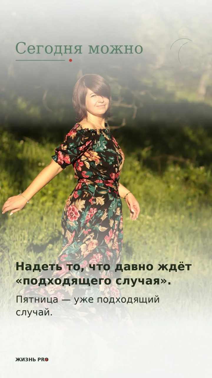 Чудесной пятницы друзья! Вы прекрасны сегодня и сейчас - сияйте ❤️